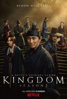 &quot;Kingdom&quot; - British Movie Poster (xs thumbnail)