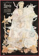 Ludwig - Japanese Movie Poster (xs thumbnail)
