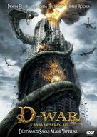 D-War - Turkish Movie Cover (xs thumbnail)