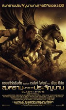 Clash of the Titans - Thai Movie Poster (xs thumbnail)