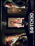 Botched - British Movie Poster (xs thumbnail)