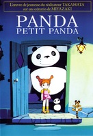 Panda kopanda - French DVD movie cover (xs thumbnail)