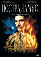 Nostradamus - Russian DVD movie cover (xs thumbnail)