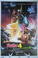 A Nightmare on Elm Street 4: The Dream Master - Thai Movie Poster (xs thumbnail)