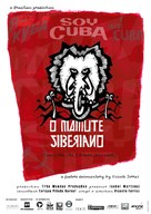 Soy Cuba, O Mamute Siberiano - Brazilian Movie Poster (xs thumbnail)