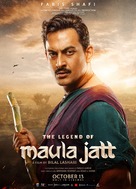 The Legend of Maula Jatt - Pakistani Movie Poster (xs thumbnail)