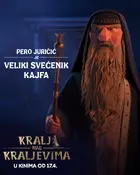 The King of Kings Other