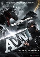 Alien vs. Ninja - Japanese Movie Poster (xs thumbnail)