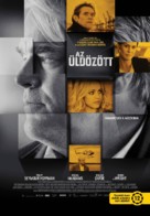 A Most Wanted Man - Hungarian Movie Poster (xs thumbnail)