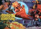 Arabian Adventure - British Movie Poster (xs thumbnail)