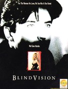 Blind Vision - Movie Cover (xs thumbnail)