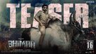 Bhimaa - Indian Movie Poster (xs thumbnail)
