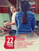 22 Female Kottayam - Indian Movie Poster (xs thumbnail)