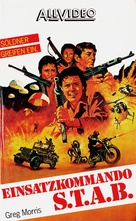 S.T.A.B. - German VHS movie cover (xs thumbnail)