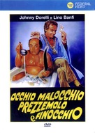 Occhio, malocchio, prezzemolo e finocchio - Italian DVD movie cover (xs thumbnail)
