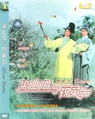 Liang Shan Bo yu Zhu Ying Tai - Hong Kong Movie Cover (xs thumbnail)