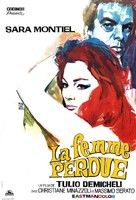La mujer perdida - French Movie Poster (xs thumbnail)