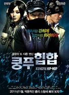 Jing mou moon - South Korean Movie Poster (xs thumbnail)