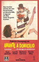 Loverboy - Argentinian VHS movie cover (xs thumbnail)