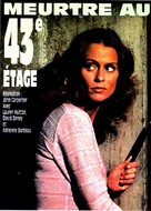 Someone&#039;s Watching Me! - French Movie Poster (xs thumbnail)