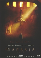Exorcist: The Beginning - Finnish DVD movie cover (xs thumbnail)