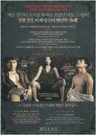 Moebiuseu - South Korean Movie Poster (xs thumbnail)