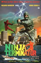 Ninja Terminator - Movie Poster (xs thumbnail)