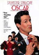 Oscar - DVD movie cover (xs thumbnail)