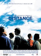 Distance - French Movie Poster (xs thumbnail)
