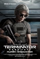 Terminator: Dark Fate - Thai Movie Poster (xs thumbnail)