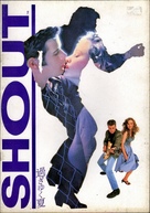 Shout - Japanese Movie Cover (xs thumbnail)