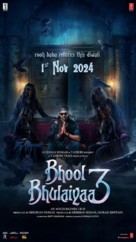 Bhool Bhulaiyaa 3 - Indian Movie Poster (xs thumbnail)