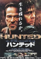 The Hunted - Japanese Movie Poster (xs thumbnail)
