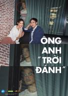 Nong, Pee, Teerak - Vietnamese Movie Poster (xs thumbnail)