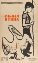 Slepaya ptitsa - Soviet Movie Poster (xs thumbnail)
