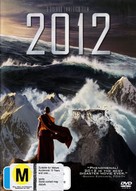 2012 - New Zealand DVD movie cover (xs thumbnail)