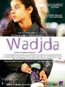 Wadjda - French Movie Poster (xs thumbnail)