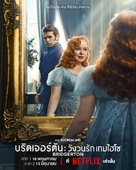 &quot;Bridgerton&quot; - Thai Movie Poster (xs thumbnail)