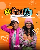 &quot;Gina Yei&quot; - Brazilian Movie Poster (xs thumbnail)