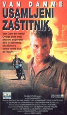 Nowhere To Run - Croatian Movie Cover (xs thumbnail)