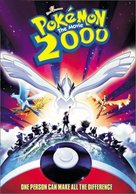 Pok&eacute;mon: The Movie 2000 - DVD movie cover (xs thumbnail)