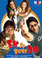 Ek Se Bure Do - Indian Movie Poster (xs thumbnail)