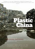 Plastic China - Movie Poster (xs thumbnail)