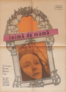 Serdtse materi - Romanian Movie Poster (xs thumbnail)