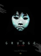 The Grudge - French Movie Poster (xs thumbnail)