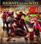 Journey to the West: Demon Chapter - Blu-Ray movie cover (xs thumbnail)