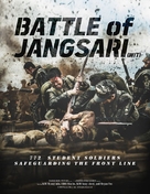 Jangsa-ri 9.15 - South Korean Movie Poster (xs thumbnail)