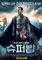SuperBob - South Korean Movie Poster (xs thumbnail)