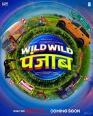Wild Wild Punjab - Indian Movie Poster (xs thumbnail)