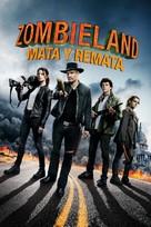 Zombieland: Double Tap - Spanish Movie Cover (xs thumbnail)